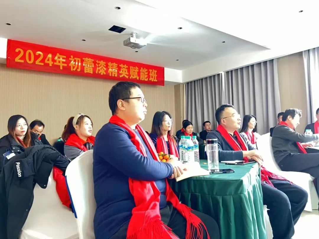 河北冀中漆业股份有限公司2024年员工培训圆满成功